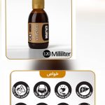 فروش محصولات طب سنتی و روغن گیاهی کاژان در مهرشهر کرج