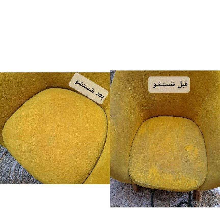 مشاهده قالیشویی پارسامهر در اسلامشهر در سامانه بهبود مشاغل