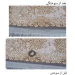 قالیشویی پارسامهر در اسلامشهر