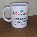 موسسه تبلیغاتی مشاهیر در یزد