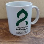 موسسه تبلیغاتی مشاهیر در یزد