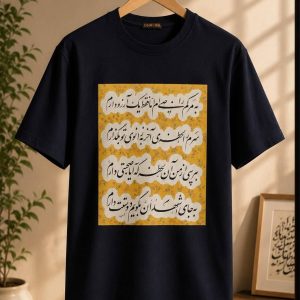 موسسه تبلیغاتی مشاهیر در یزد