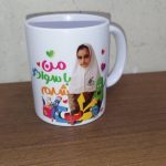 موسسه تبلیغاتی مشاهیر در یزد