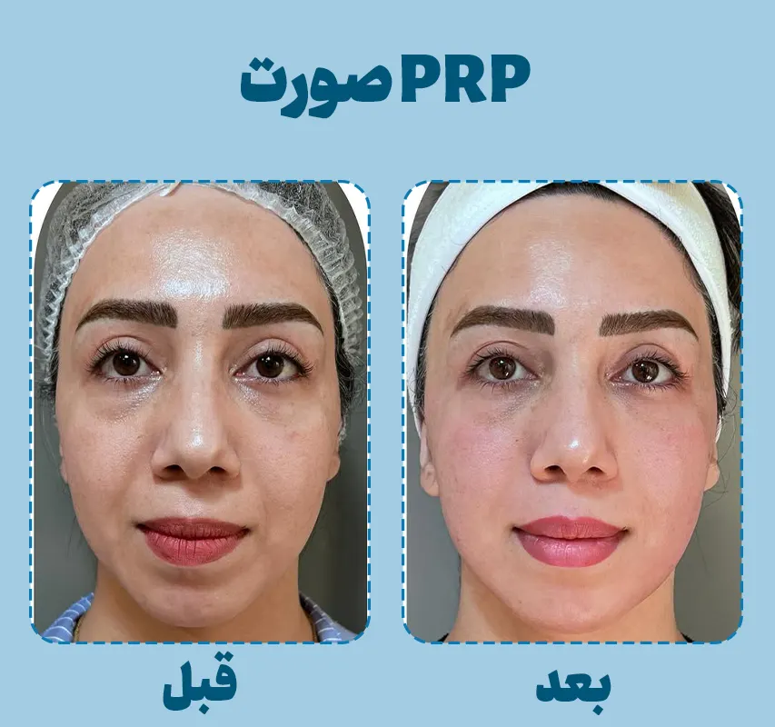 مشاهده کلینیک زیبایی دکتر بابک واحدی در تبریز در سامانه بهبود مشاغل