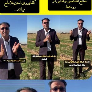 موسسه اداری و اخذ سند مالکیت شهاب شرق در یزد