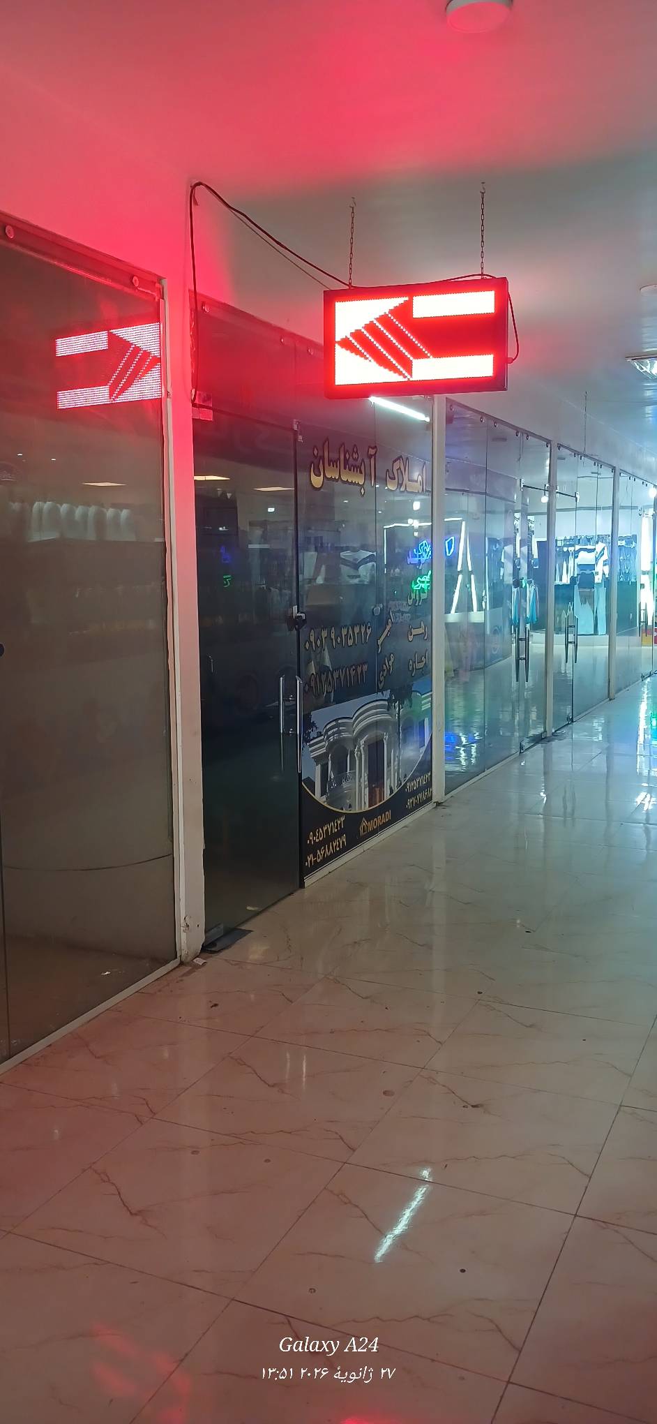 مشاهده مشاور املاک آبشناسان در رباط کریم در سامانه بهبود مشاغل