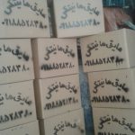 تولید و اجرا چسب هانیتکس در ملایر