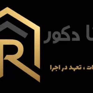 مشاهده آگهی طراحی و اجرای دکوراسیون داخلی راستا دکور در هاشمیه مشهد در سامانه بهبود مشاغل