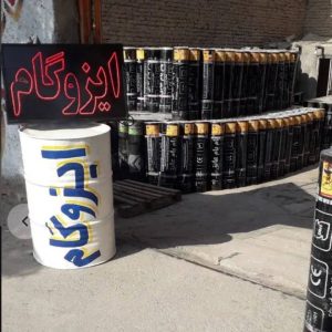 نصب ایزوگام دلیجان در تهران