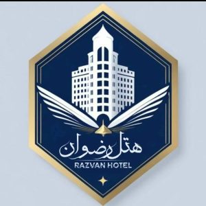 مشاهده آگهی هتل رستوران رضوان در عمار یاسر قم در سامانه بهبود مشاغل
