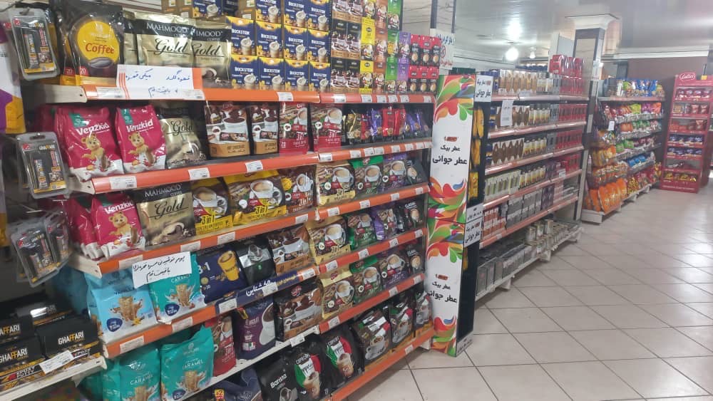 مشاهده آگهی فروشگاه اتکا شعبه فرهنگیان در ارومیه در سامانه بهبود مشاغل