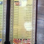 رستوران پدر خوب شعبه اول در خرم آباد