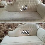 قالیشویی پیام در رباط کریم