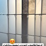 فروشگاه کاشی روماکو در سرخرود