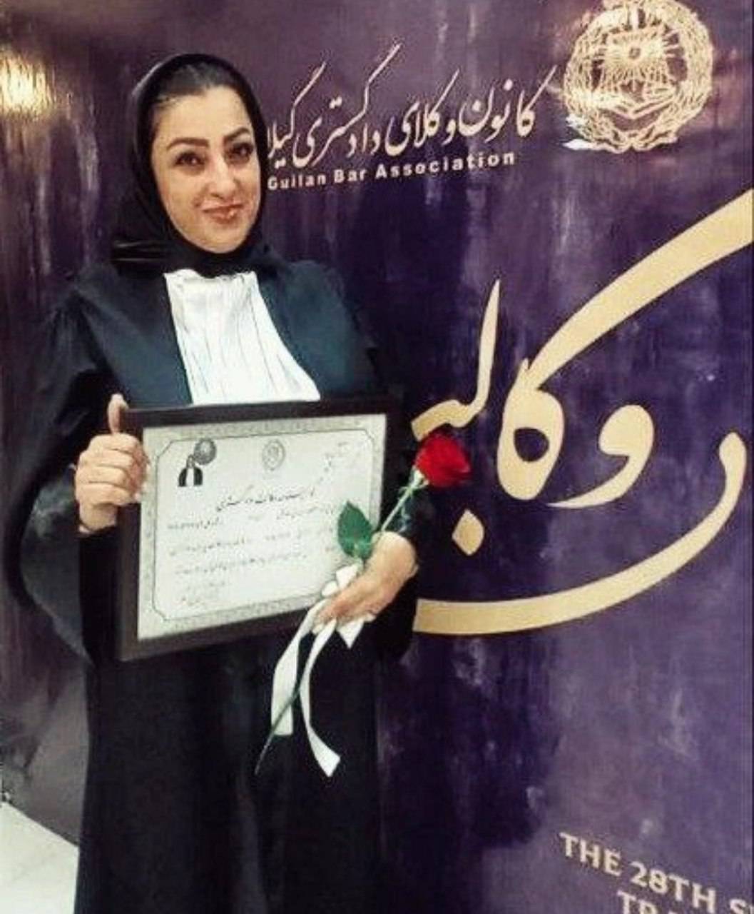 مشاهده آگهی وکیل پایه یک دادگستری معصومه میرزائی در آستانه اشرفیه در سامانه بهبود مشاغل