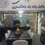 وکیل پایه یک دادگستری معصومه میرزائی در آستانه اشرفیه