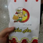 پیراشکی دلی مانجو در اهواز