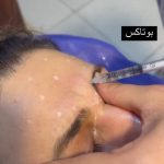 کلینیک زیبایی فیروزه در ارومیه