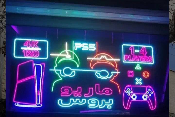 مشاهده آگهی تابلوسازی بیانک در مشهد در سامانه بهبود مشاغل