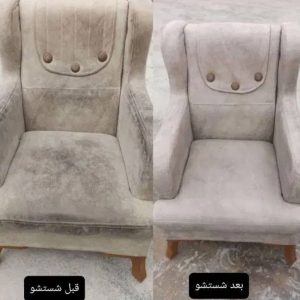مشاهده قالی شویی و مبل شویی تک رسولی در ماکو در سامانه بهبود مشاغل