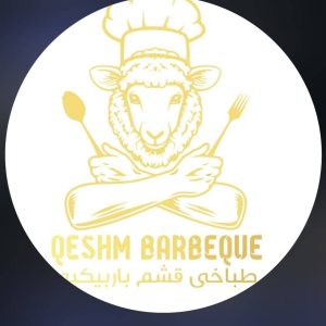 مشاهده آگهی طباخی باربیکیو در جزیره قشم در سامانه بهبود مشاغل