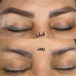 سالن تخصصی زیبایی آمیتیست در امیدیه