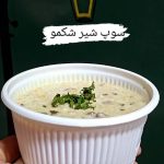 کترینگ شکمو در تاکستان