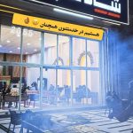 رستوران شاه کباب در رفسنجان