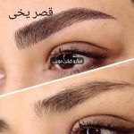 سالن vip عروس قصریخی در سراوان