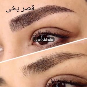 مشاهده آگهی سالن vip عروس قصریخی در سراوان در سامانه بهبود مشاغل
