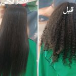 سالن vip عروس قصریخی در سراوان