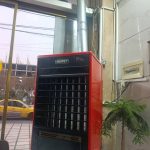تاسیسات ساختمانی الماس در کرج