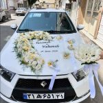 گل فروشی یاس در میناب