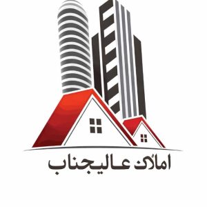 مشاهده مشاور املاک عالیجناب در بروجرد در سامانه بهبود مشاغل