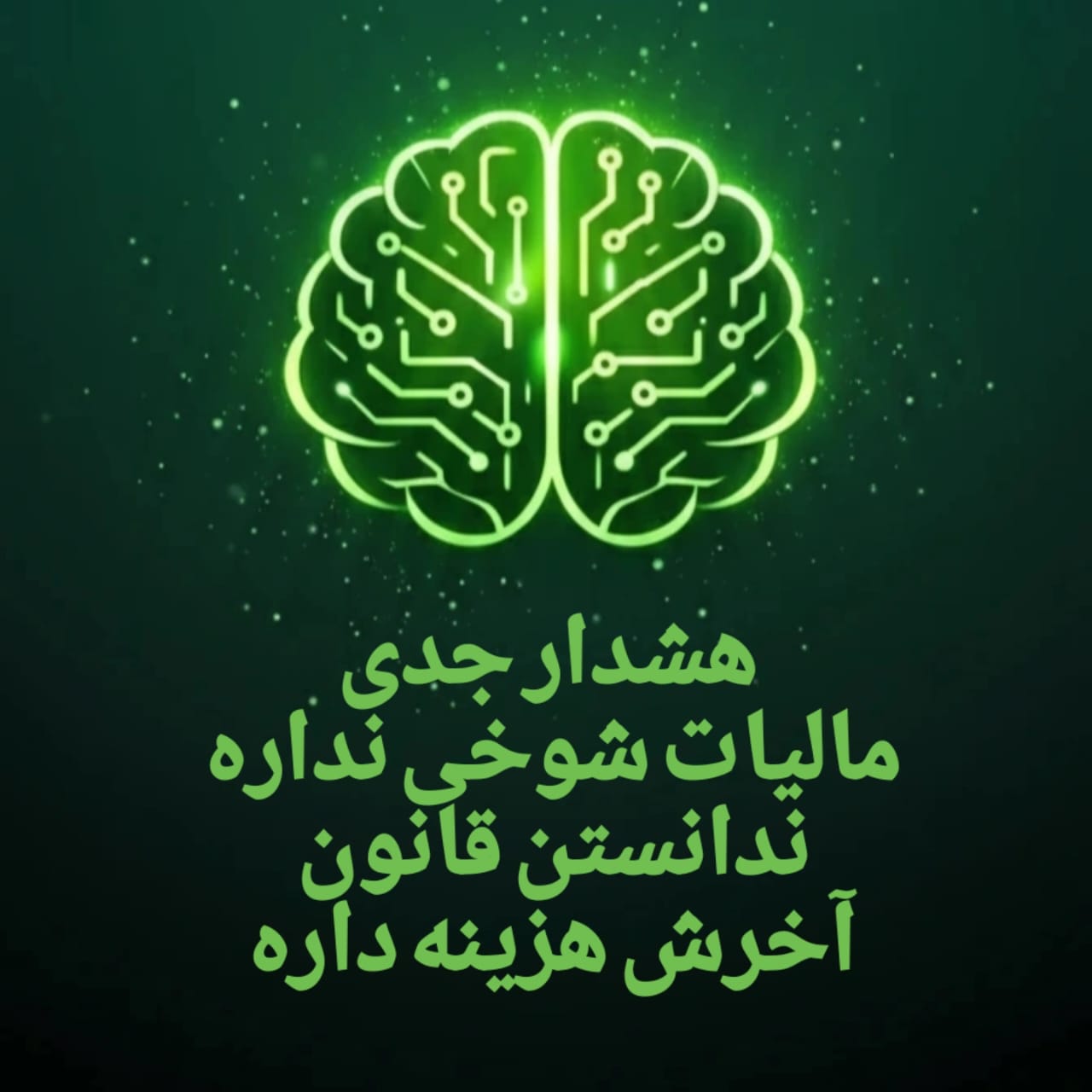 مشاهده آگهی موسسه حسابداری هوشمند حساب جی در اصفهان در سامانه بهبود مشاغل