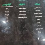 کافه قلیان ورسو در قشم