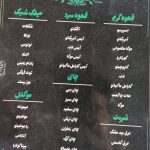 کافه قلیان ورسو در قشم