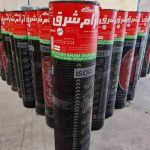 فروش و نصب ایزوگام شرق دلیجان امیری در بندرعباس