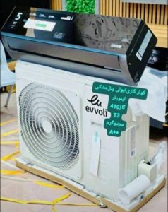 معرفی آگهی نمایندگی کولر گازی ایوولی حسینی در شهرکرد در سامانه بهبود مشاغل