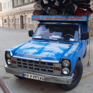 مشاهده آگهی قالیشویی موج آبی در فردیس در سامانه بهبود مشاغل