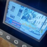 قالیشویی موج آبی در فردیس