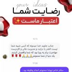 موسسه مهاجرتی تراول ویزا در جردن تهران