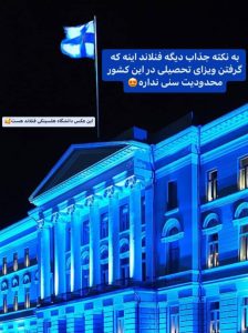 مشاهده شرکت مهاجرتی سفیر نخبگان در همدان در سامانه بهبود مشاغل