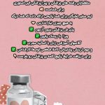 شرکت مهاجرتی سفیر نخبگان در همدان