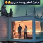 شرکت مهاجرتی سفیر نخبگان در همدان