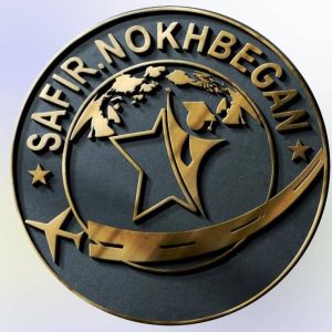 شرکت مهاجرتی سفیر نخبگان در همدان