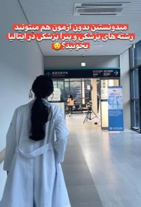 مشاهده شرکت مهاجرتی سفیر نخبگان در همدان در سامانه بهبود مشاغل