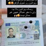 شرکت مهاجرتی سفیر نخبگان در همدان
