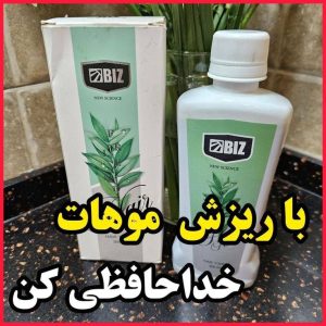 مشاهده شرکت بازاریابان ایرانیان زمین در زنجان در سامانه بهبود مشاغل