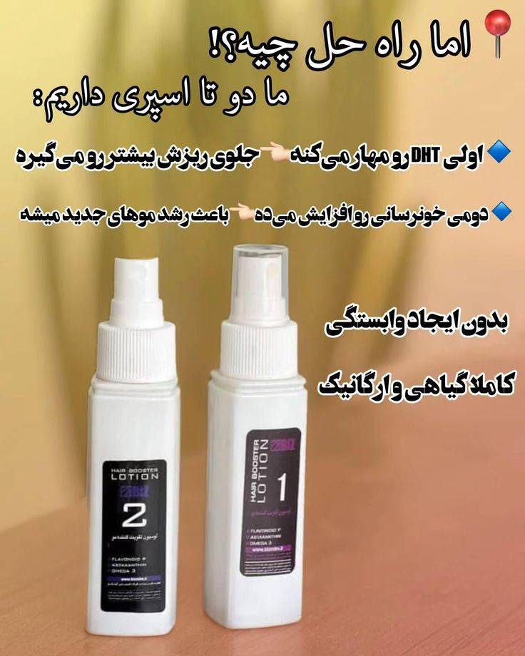 مشاهده شرکت بازاریابان ایرانیان زمین در زنجان در سامانه بهبود مشاغل